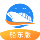 貨運江湖船東版
