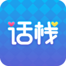 話棧派對(duì)