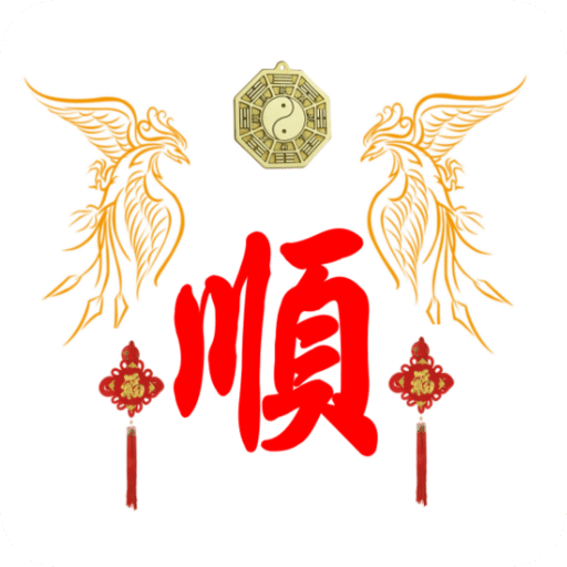 福順堂應(yīng)用