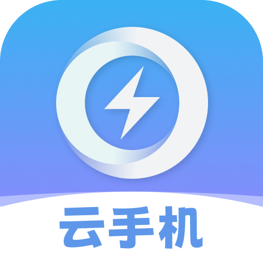 雷電圈