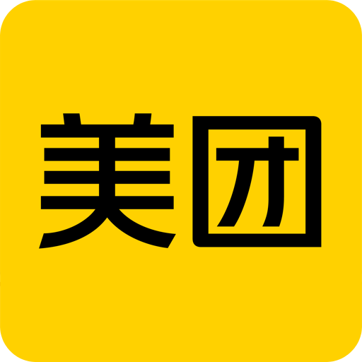美團