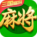 指尖四川麻將