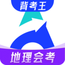 初中地理會考