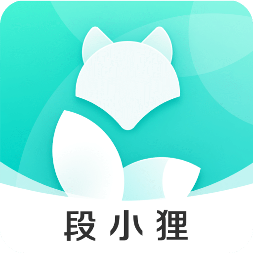 段小貍商家版