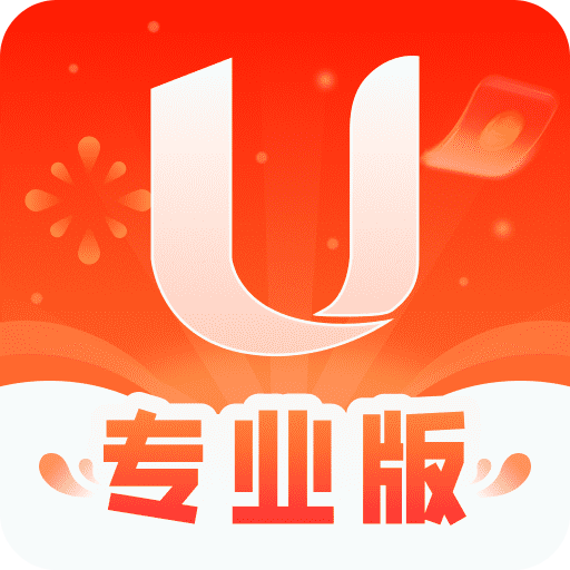 U號(hào)租專業(yè)版