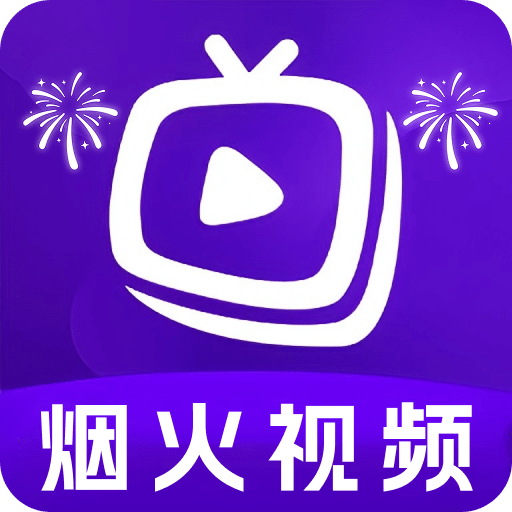 紫云影視