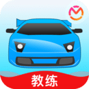 教練寶典