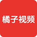 橘子視頻