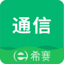 通信工程師考試