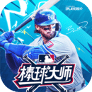 棒球大師