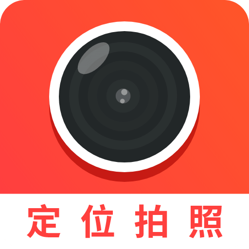 經(jīng)緯度相機