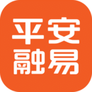 平安融易