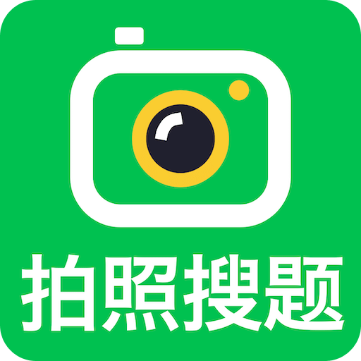懶人學(xué)法減分