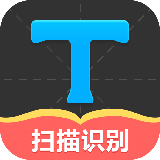 拍照取字大師