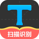 拍照取字大師