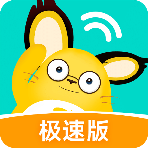 松果傾訴語音通話