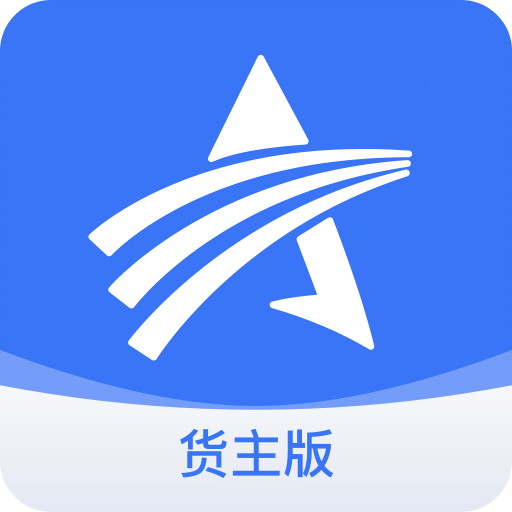 星通貨主