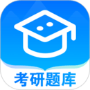 考研一點(diǎn)通-考研好幫手