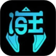 海王相機(jī)