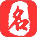 起名取名大師