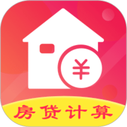 公積金查詢