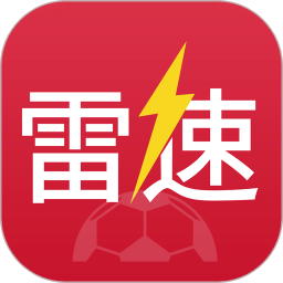 雷速體育