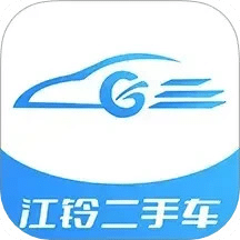 江鈴二手車