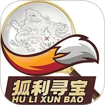 狐利尋寶