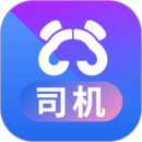 天府行司機(jī)