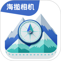 海拔相機(jī)