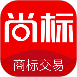 尚標商標轉(zhuǎn)讓