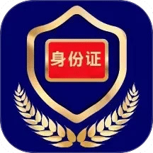 電子證件