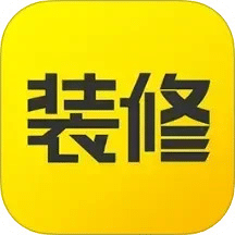 裝修記賬