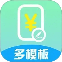 超級報價表