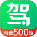 駕校一點(diǎn)通
