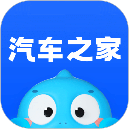 汽車(chē)之家