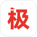 極志愿