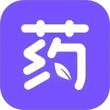 用藥助手