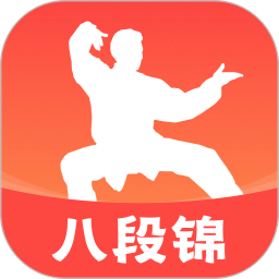 八段錦365養(yǎng)生打卡