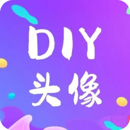 DIY頭像生成器