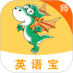E英語寶老師