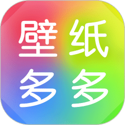 壁紙多多
