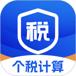 個(gè)人所得稅退稅申報(bào)