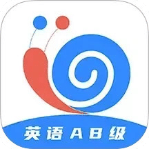英語(yǔ)AB級(jí)小牛題庫(kù)
