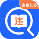 123學(xué)法減分