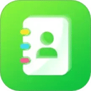 通訊錄導(dǎo)入王