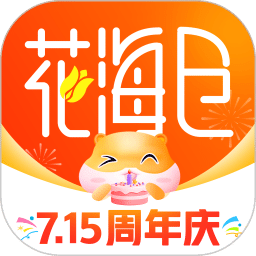 花海倉