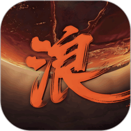 浪子影視