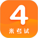 英語四級真題