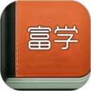 富學(xué)寶典